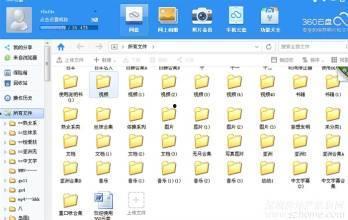 小视频在线国产,小视频平台上的国产创新风采